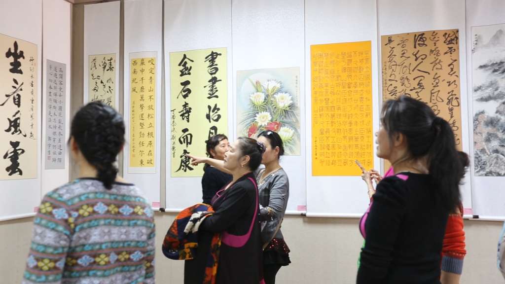 018迎春书画展03
