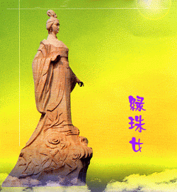 绿珠女绿珠女画像绿珠庙景点传说中的绿珠原姓梁,晋代时期出生博白县